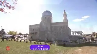 Azan at Bait ul Islam