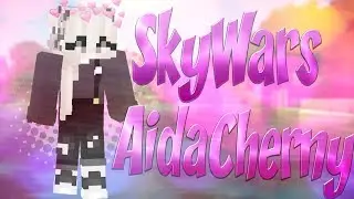 SkyWars#1 | Затащила