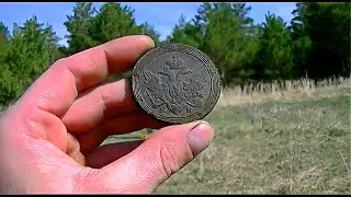 Отличные находки, коп по старине, кольцевой пятак