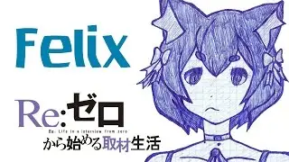 How to Draw - FELIX (Re: Zero) #16 /// Как нарисовать - ФЕЛИКС (Re: Zero) #16