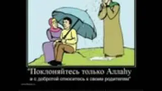 Анвар хьехам 《 НАНА 》