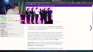ДИПИНС ПРО РАСПАД БТС
