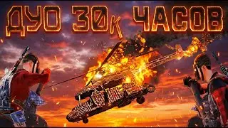 Весь ОСТРОВ ПОД НАШИМ КОНТРОЛЕМ! Нас ненавидят все! ДУО БЕСОВ! ReaL/Рил раст/rust