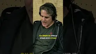 מה הטייפקאסט של איש מכירות בהייטק? 