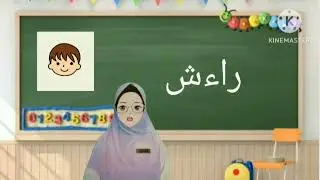 PPG DALJAB ANGKATAN II UIN SUNAN AMPEL SURABAYA TAHUN 2023 VIDEO 1
