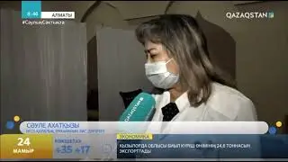 QAZAQSTAN ¦в¦ Tг TИ¦ ¦¬¦¬¦ ¦