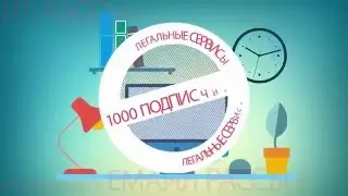 Как получить пассивный доход в интернете  Как пассивно заработать в интернете при помощи скайпа