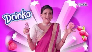 যদি চিল থাকতে চান শুধু ড্রিংকো চাবান