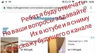 Итоги конкурса на 2 лучших аккаунтов