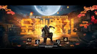 Стартовал китайский ивент на G-coins !