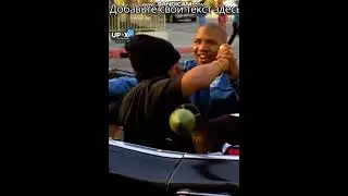 теперь у них огромные проблемы