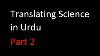 The English Problem: Science in Urdu?