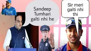 sandeep lamichhane good news निर्दोष