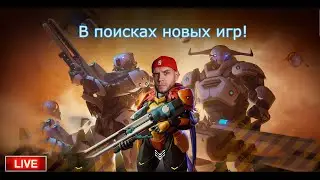 🔴 Once Human - 00094 - что это и с чем это?