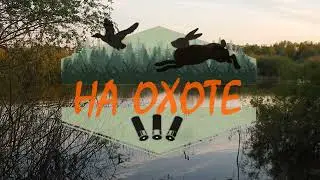 Весна 2023