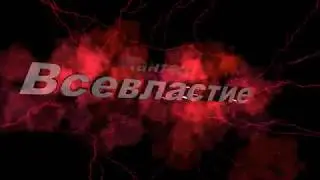 Skyforge НЭ - Искажение Б1:Кариолис. Проход в Дуэте