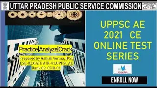 UPPSC AE Civil 2021 Exam Comprehensive Online Test Series Schedule|IESGATEWiz