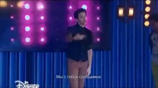 Я - Луна 26 серия. Open Music - Boys ''Profugos''
