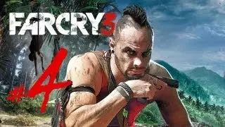 Поиграем в FarCry 3.  #4