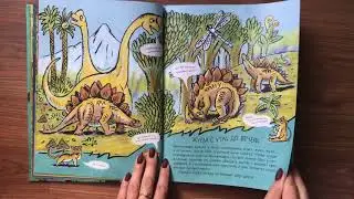 Такие разные динозывры