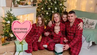 Вручение подарков. Лучший подарок от дочери❤