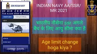 Age limit for indian Navy ssr/aa/mr next vacancy 2021