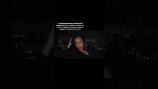 #рек