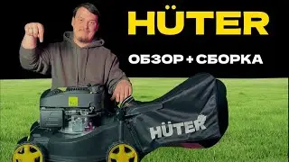 Самая компактная газонокосилка на твой участок!