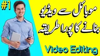 Mobile se Video Kaise Banaye Step by Step - #1 Best Video Editor Full Tutorial 2020 | Tech Square