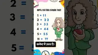 Comment below your answers! #maths VedicMaths#Education#Mathematics#IQTest #MathReels#mathstricks