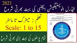 Fia new jobs announced 2021|| Fia new jobs announced 2021|| Fia jobs 2021
