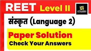 REET 2021 (Level 2nd) | Solution, Discussion & Answer Key | Sanskrit (भाषा-II) By Subhash Sir