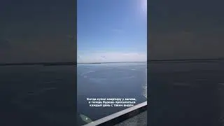 Видовые квартиры по лучшей цене в городе!