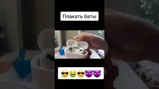 Боже, что я сделал...