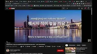 (201) Смотрим фразы из "детского сада"-1.