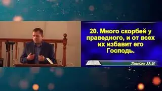 Гена Голота - Путь скорбей