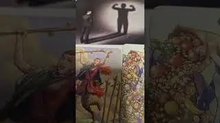 ваша тень