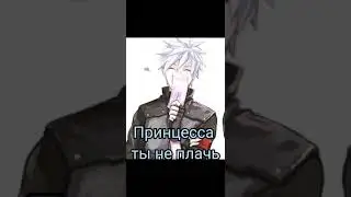 Включи когда будет грустно ❤️