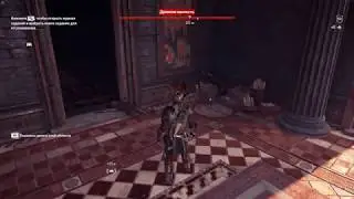 Assassin’s Creed: Одиссея. Остраконы на островах Острова Гефеста (остров Лемнос)