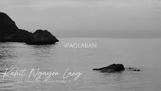 Flick One - Kahit Ngayon Lang Ft. Ziah Jblack & Siobal D (Lyric Video)