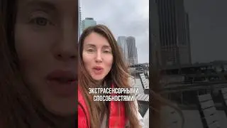 Суперспособность 💪