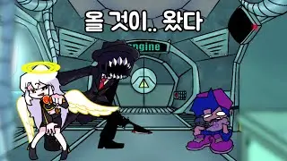 [friday night funkin'] 이거.. 깰 수는 있는 거죠?... [한글자막]