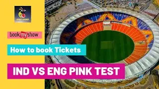 ind vs eng test match tickets book online | how to book cricket ticket online? ticket book kese kre