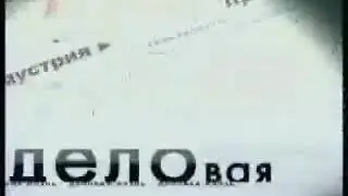 Деловая жизнь (Первый национальный,22.04.2011)