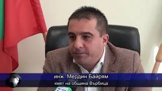 Общинско предприятие поема обществения превоз във Върбица