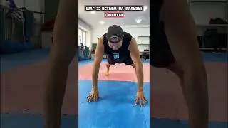 Укрепляем кисти✊🏼 