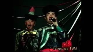 Мухоршибирь - С Новым годом по лунному календарю!