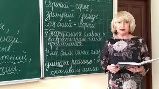 Краткие прилагательные