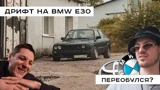 КАЛИНИНГРАД. Дрифт на BMW - ГОВНО? Местный ДРАГ-РЕЙСИНГ. #пареньизмагадана #калининград #дрифт #бмв