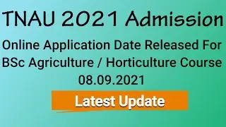 TNAU 2021| BSc Agriculture Admission 2021| TNAU Counselling 2021|Agriculture|BSc Horticulture 2021